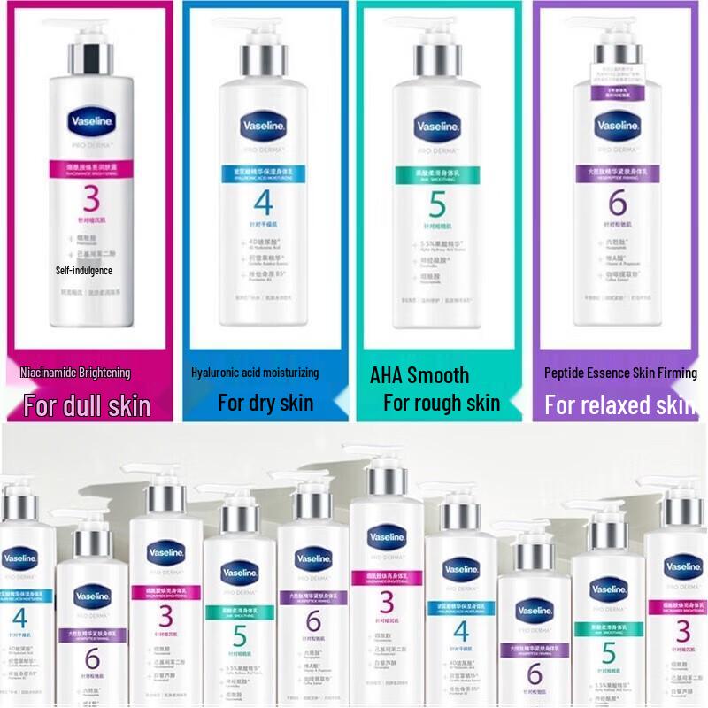 Vaseline Niacinamide Brightening Body Lotion 250ML