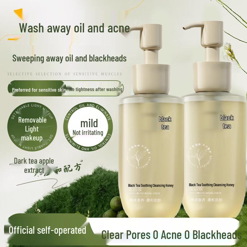 SEEDONVEUR Black Tea Amino Acid Face Cleanser
