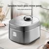 SUPOR IH Smart Rice Cooker 4L