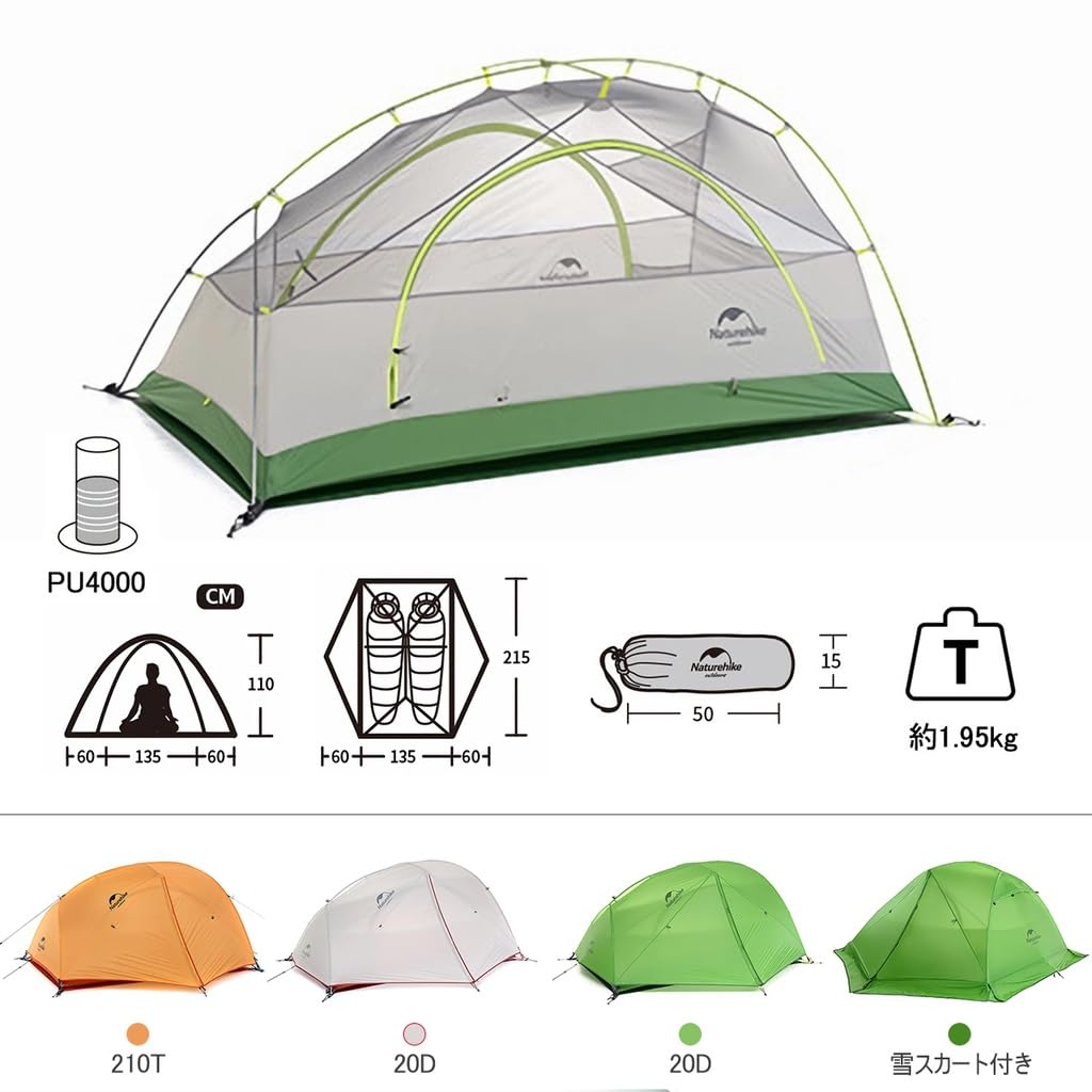 Naturehike Outdoor Camping Double Mountain Climbing Outdoor Camping Bicycle Insect Disaster Prevention Nylon Silica Gel 2-person Tent,