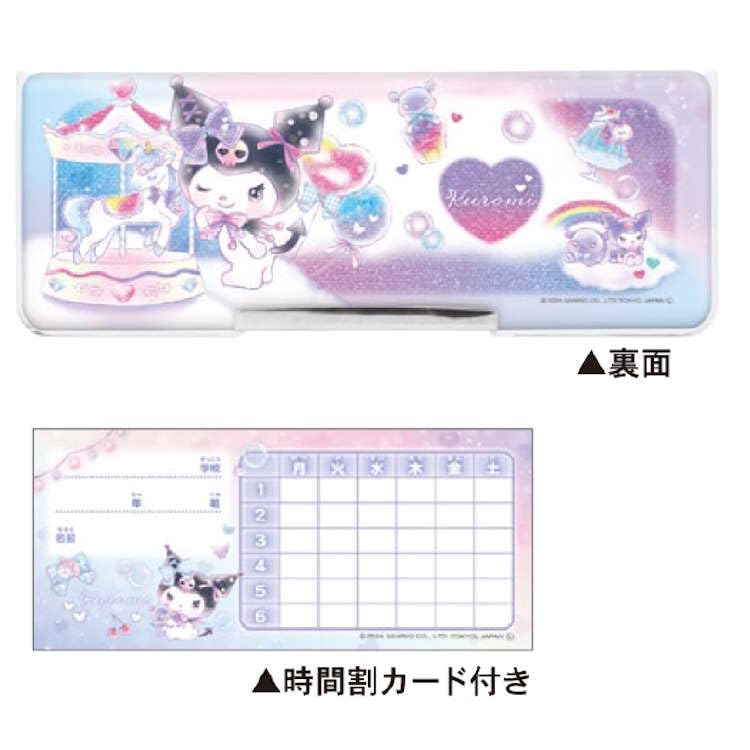 Kuromi Double-sided Pencil Case Snow Globe