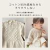 VNGOLERRY Baby Knitted Romper with Sweater and Perfect for and Cotton Coveralls for Sizes and 90cm Girls' Skirt, Spring, Autumn, Winter, Toddlers, 70,