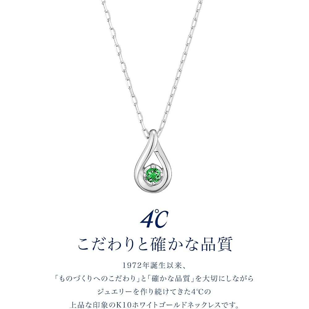 4℃ K10 White Gold Necklace May Birthstone 11182-612-3212-00-00 Women's Jewelry