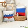 RRussia Flag Print Cushion Cover Natural Linen Organic Fabric DoubleSided Printing Couch Pillow Covers Home Decor