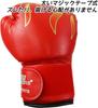 Mark Boxing Set Adult Mitts Stress Relief Leon's (2 Types) & Kids' Gloves, Anti-Slip, Thick, Exercise,