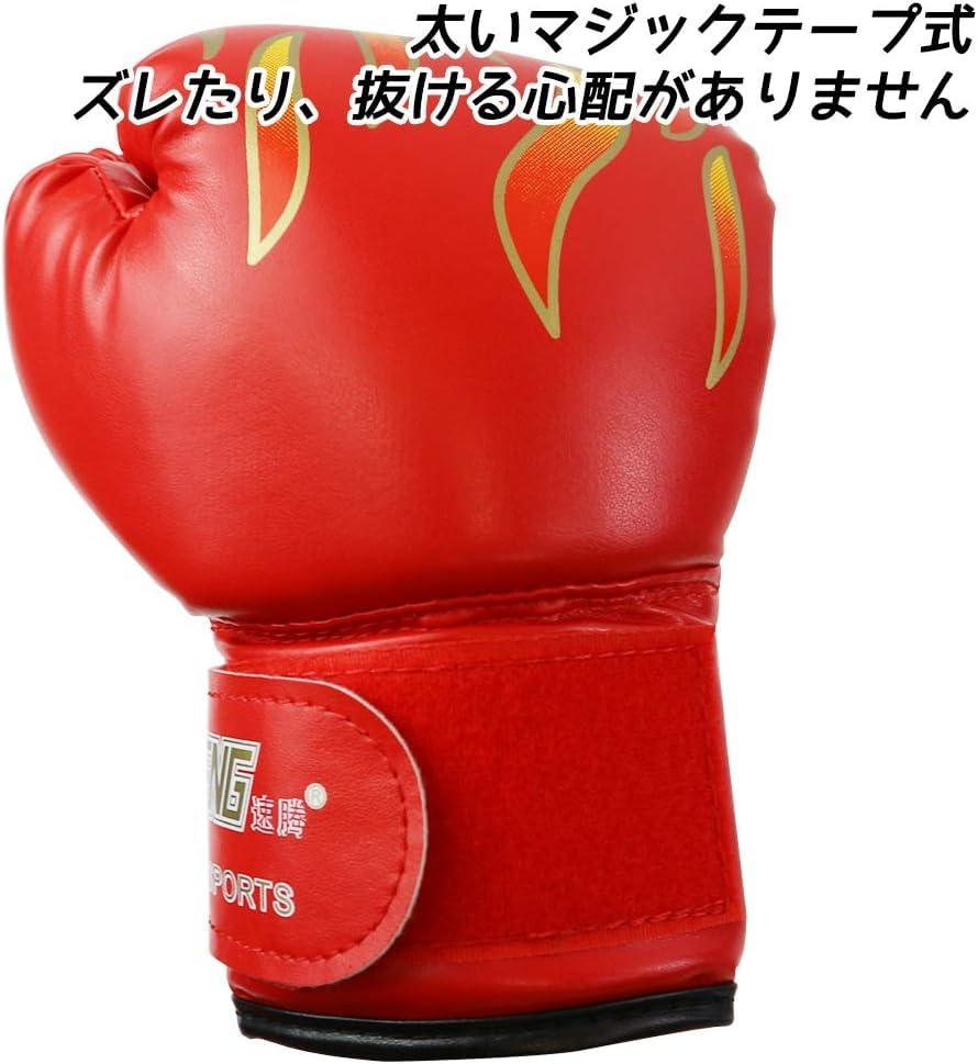 Mark Boxing Set Adult Mitts Stress Relief Leon's (2 Types) & Kids' Gloves, Anti-Slip, Thick, Exercise,