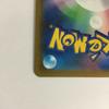 Pokémon Trading Card Charizard V SR Slightly Scratched and Dirty 102/100/S9/B