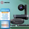Yunluo Integrated Video Conference Solution (CN Version)