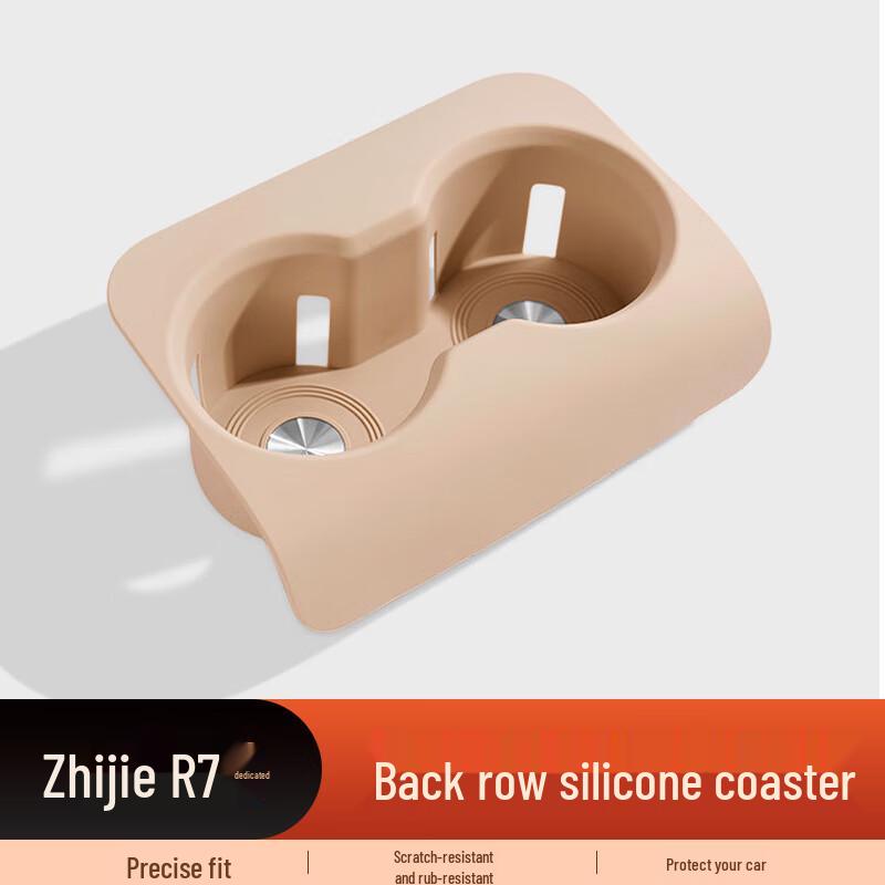 

Zhijie R7 Rear Armrest Cup Holder Silicone Dustproof Pad Interior Accessory