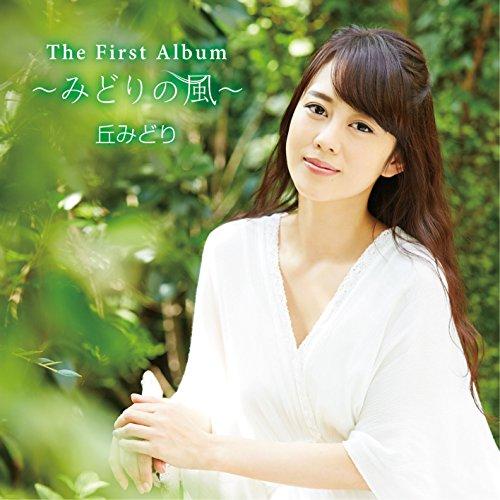 

Oka Midori s First Album