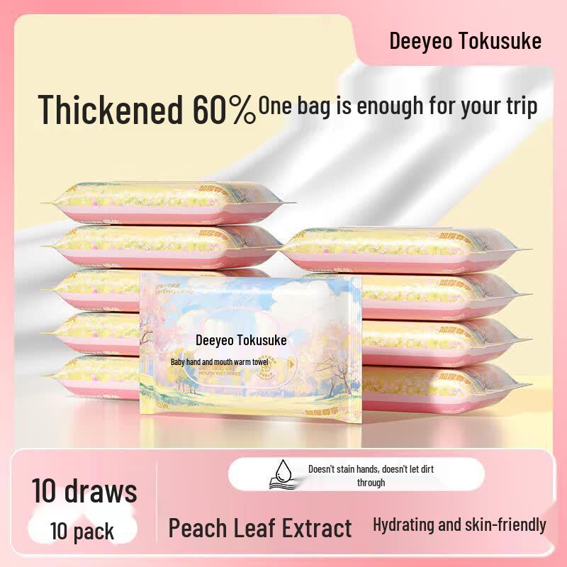 DeYou Peach Leaf Hand and Mouth Wet Wipes