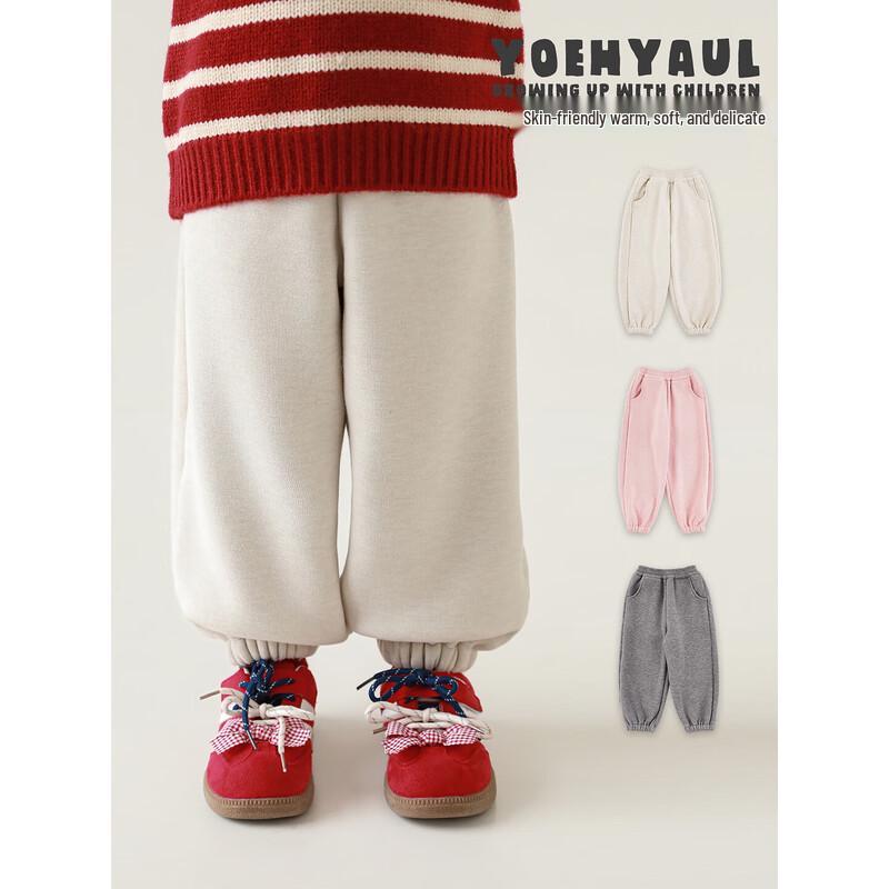 

Yoyou Girls Winter Fleece Lined Casual Jogger Pants 90 cm