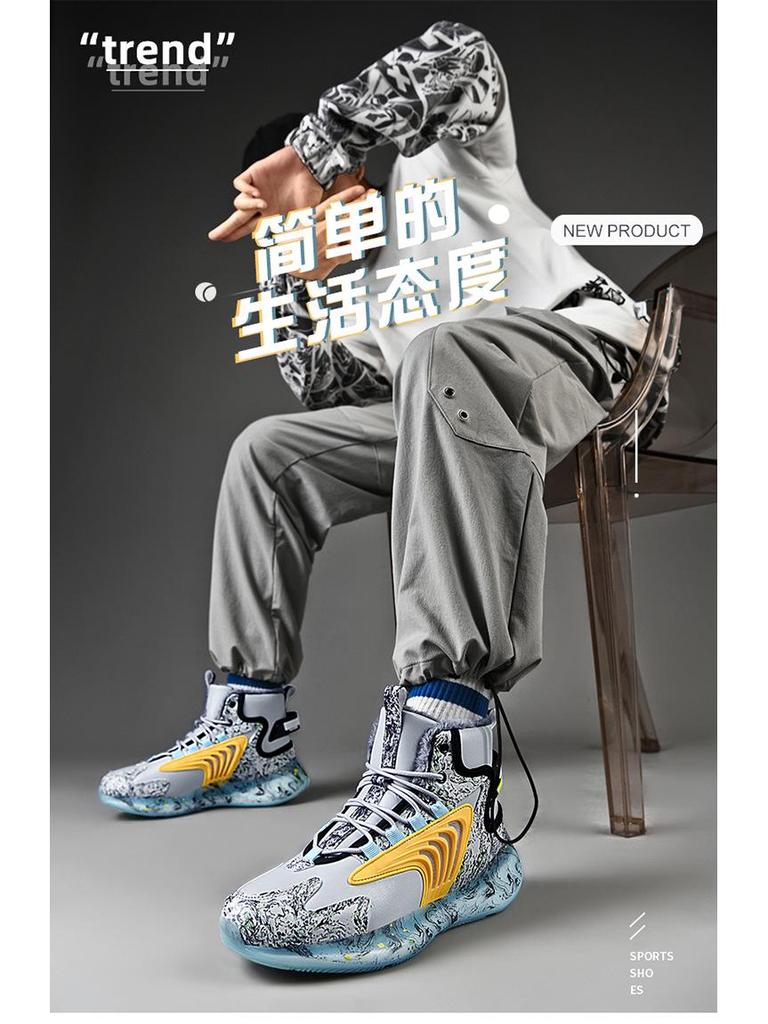 Men's Winter High-Top Basketball & Running Shoes with Popcorn Cushioning