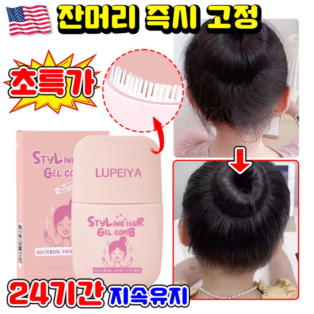MOYALIE Flyaway Hair Fixer Hair Hair
