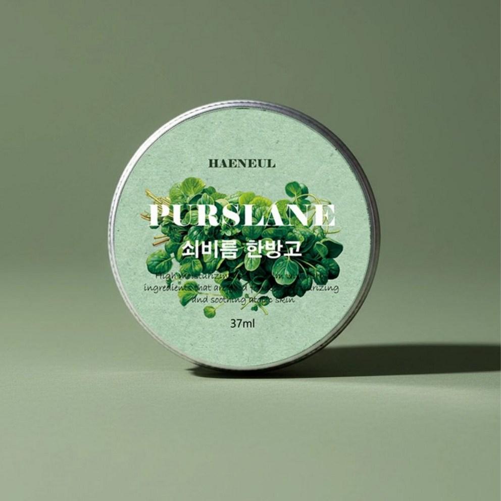 Haeneul Purslane Ointment, Portulaca Oleracea Extract Multi Balm