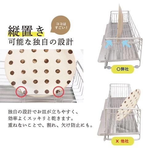 HIBARI Dish Drainer, Sink-side Sliding, Adjustable, Stainless Steel, with Chopstick Rest