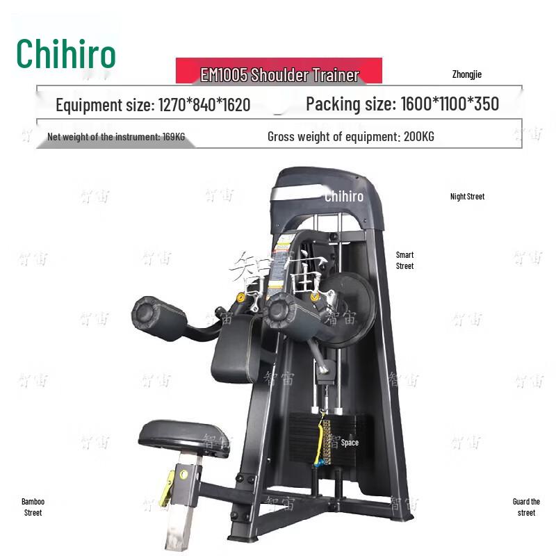 Zhizhou Commercial Integrated Strength Training Equipment