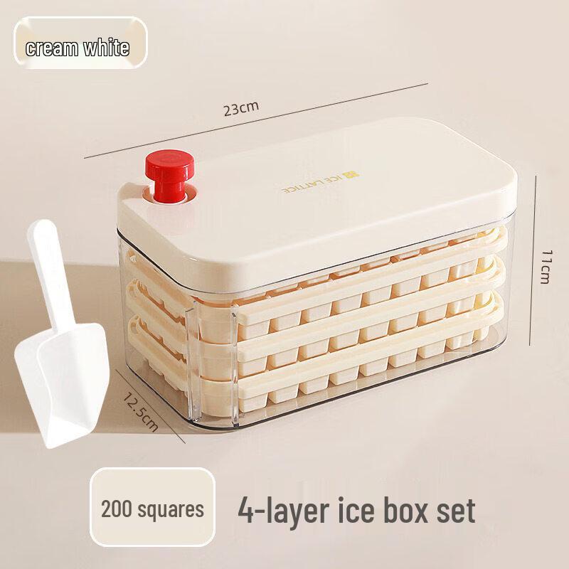 Qiwei Press-Type Ice Cube Maker with Storage Box