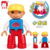 Big Particle Character Building Block Figurine, Doll Accessories, Scene Supplement