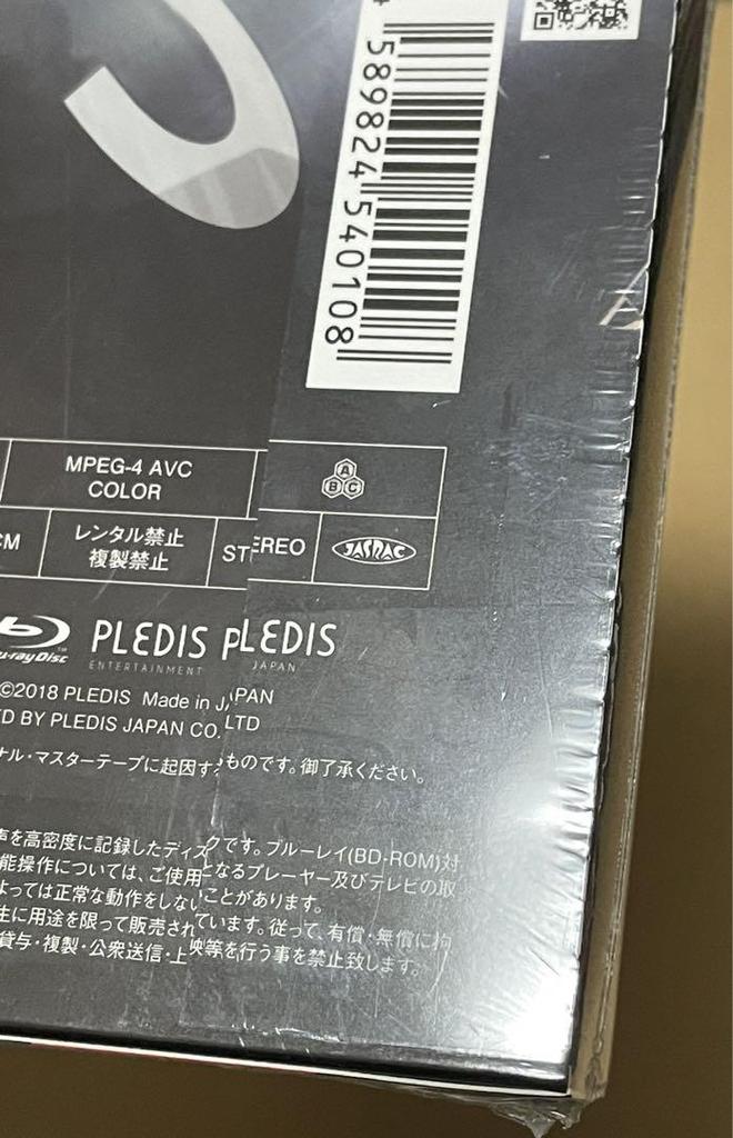 [USED] SEVENTEEN 2018 JAPAN ARENA TOUR SVT