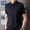 Men's Summer Ice Silk Blend Polo Shirt