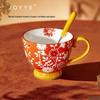 JOYYE Underglaze Hand-painted Ceramic Mug Set with Spoon