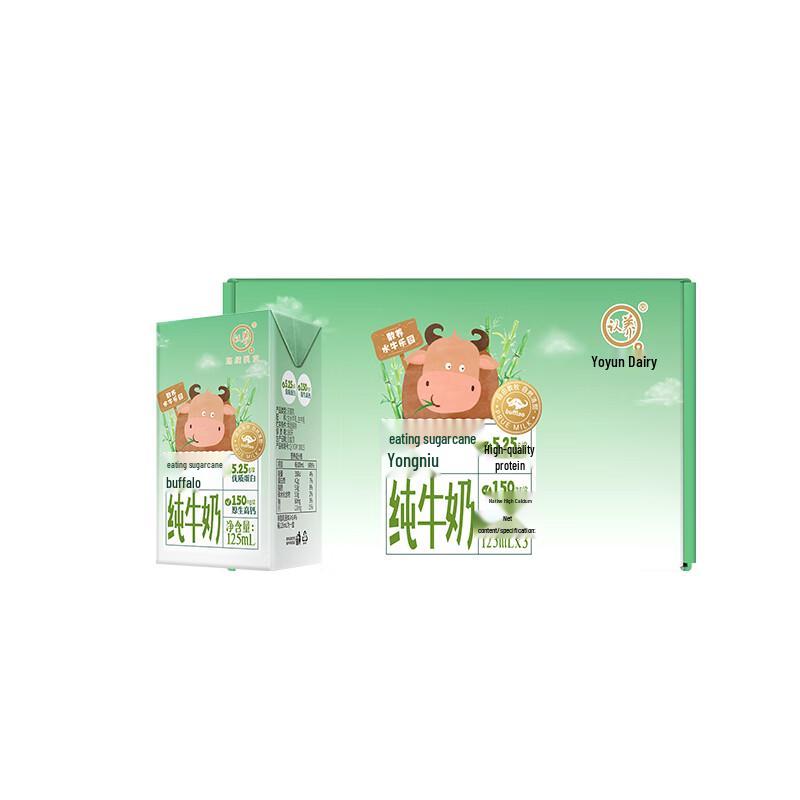 Youchun Children's Sugarcane-Fed Buffalo Milk