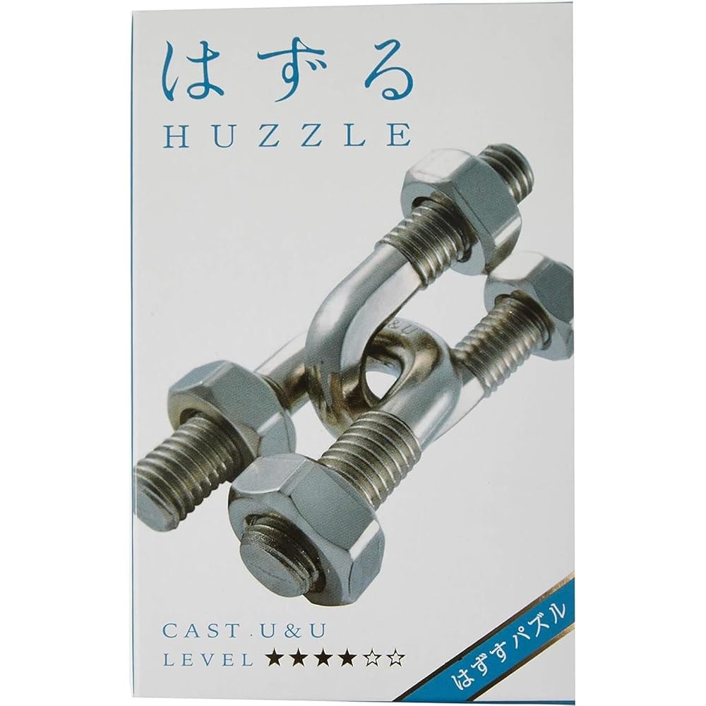 Hanayama Cast U&U Puzzle Level 4 Brain Teaser Game Metal Toy