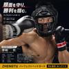 ZHENGTU Perfect Headguard [Unisex, Recommended by RIZIN Fighter Kazunori Majima] Full Face with Removable Face Guard for Boxing, Kickboxing, Karate, M