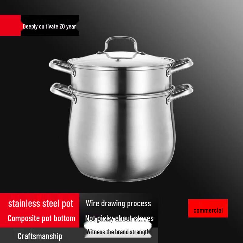 

Sule 304 Stainless Steel Stock Pot with Steamer