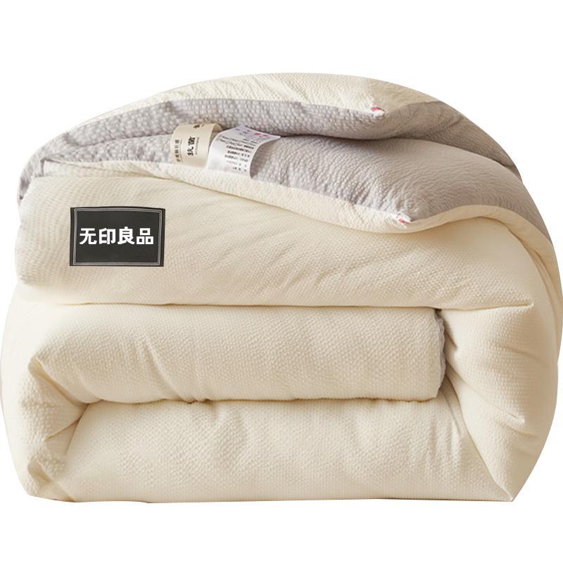 

Muji Graphene & Soy Protein Fiber Duvet 150x200cm 2kg