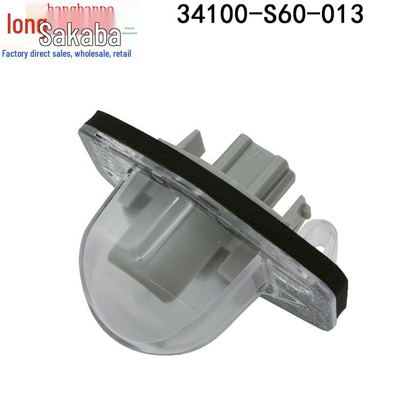 Honda CRV, Odyssey, Fit Rear License Plate Light Assembly (34103-SAA-H01, 34102-S60-003)
