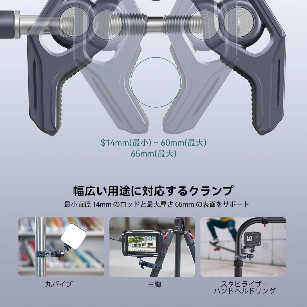 SMALLRIG Super Clamp Ball Head Camera Clamp Screw Load 4102B Mount, 1/4" & 3/8" Holes, 3.5kg Capacity,