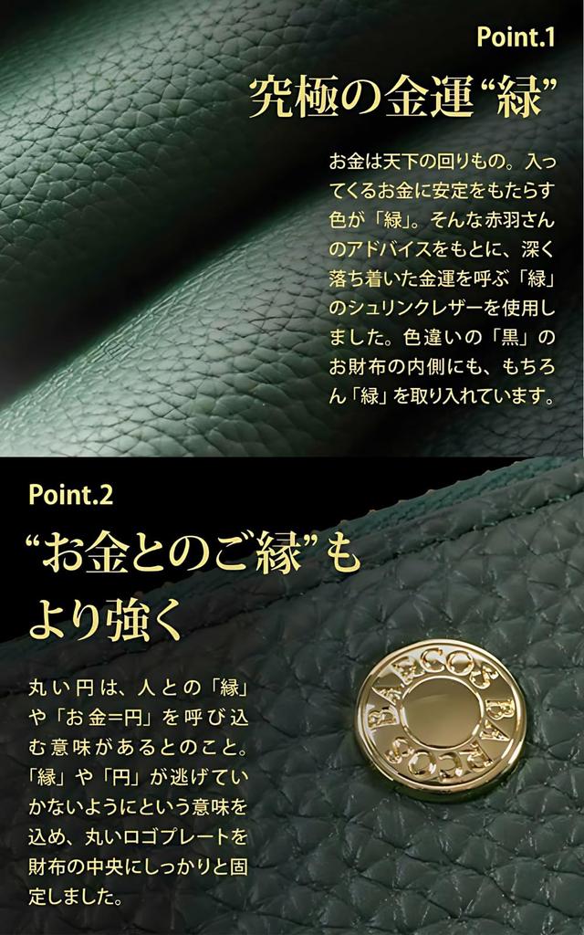 Barcos Women's Genuine Leather Wallet, Black, Large Capacity, Long Wallet, Leather, Gift, Black, Stella Grande