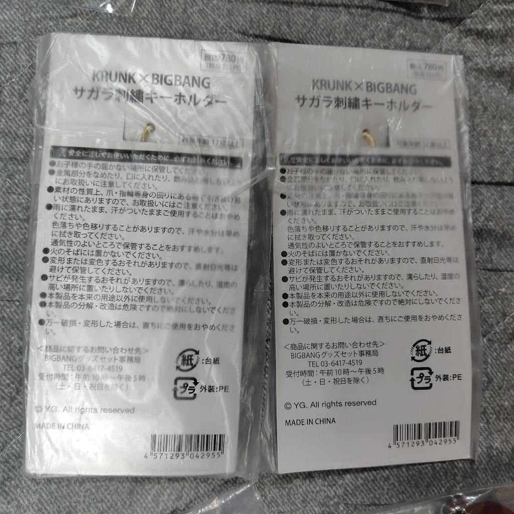 [USED] BIGBANG Keychain KRUNK K-POP Tassel Memo Pad 9 Pieces