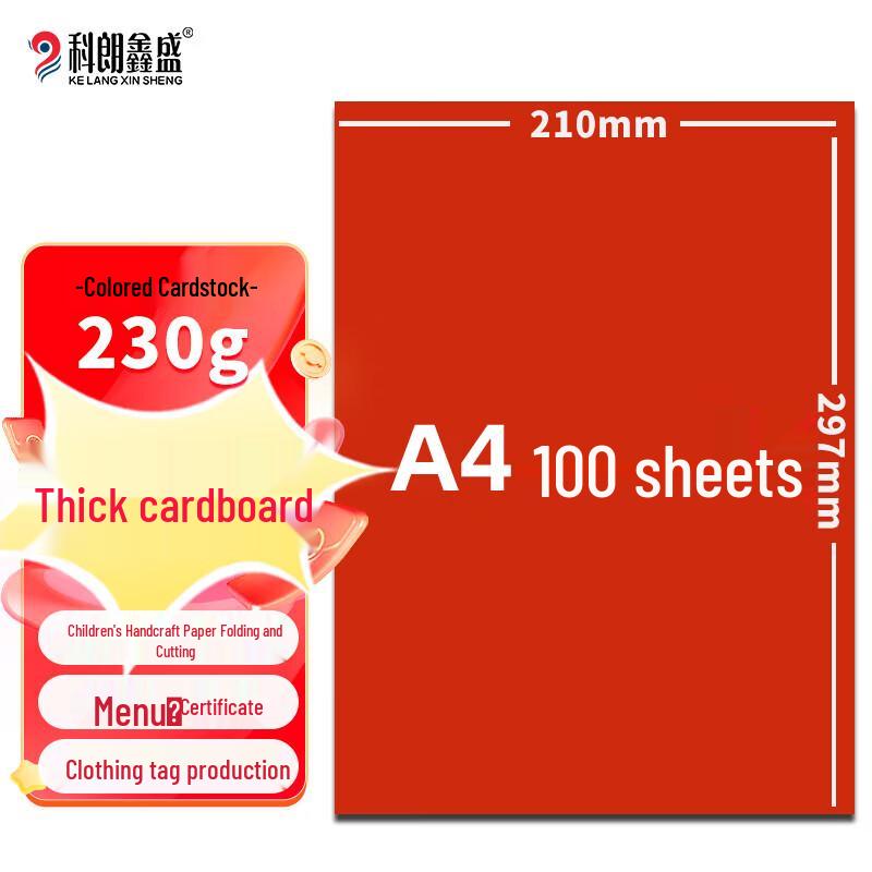 Kelang Xinsheng A4 230g Thick Colored Cardstock