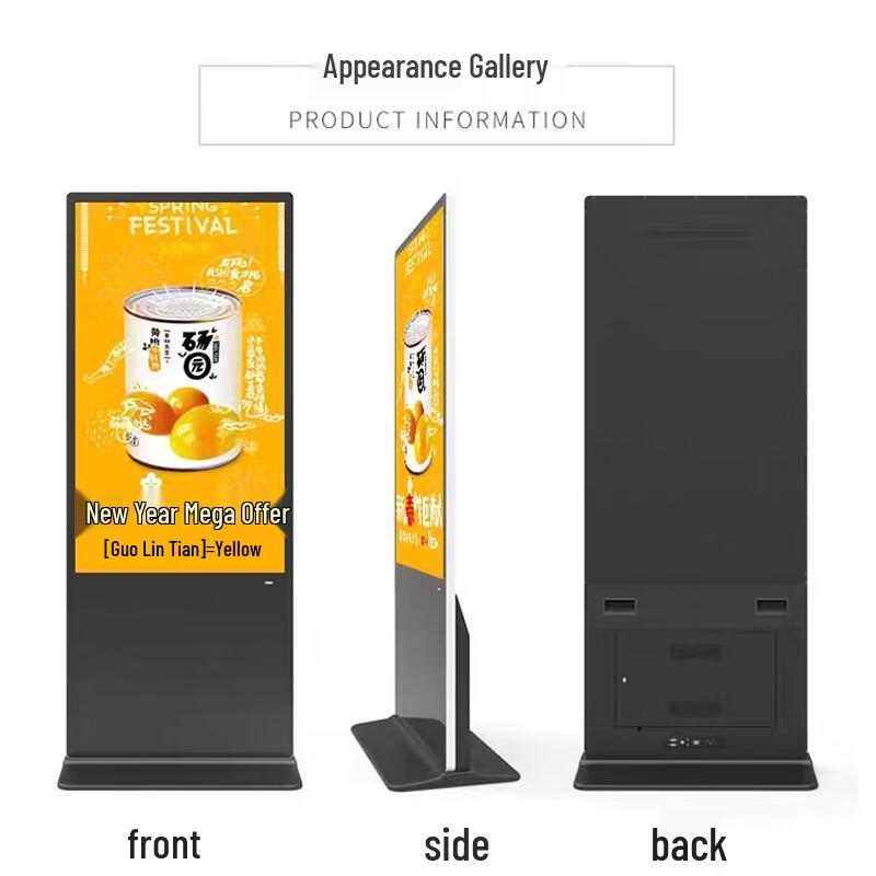 JOYZL 55-inch 4K Vertical Digital Advertising Display CN plug (adapter included)
