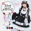 Maid Costume Cosplay One Piece with Long Sleeves Large Size Gothic Lolita Dress Costume Outfit Gothic Lolita Ruffles [SUNNYSTEP] M~6L (LL (XL), Black)