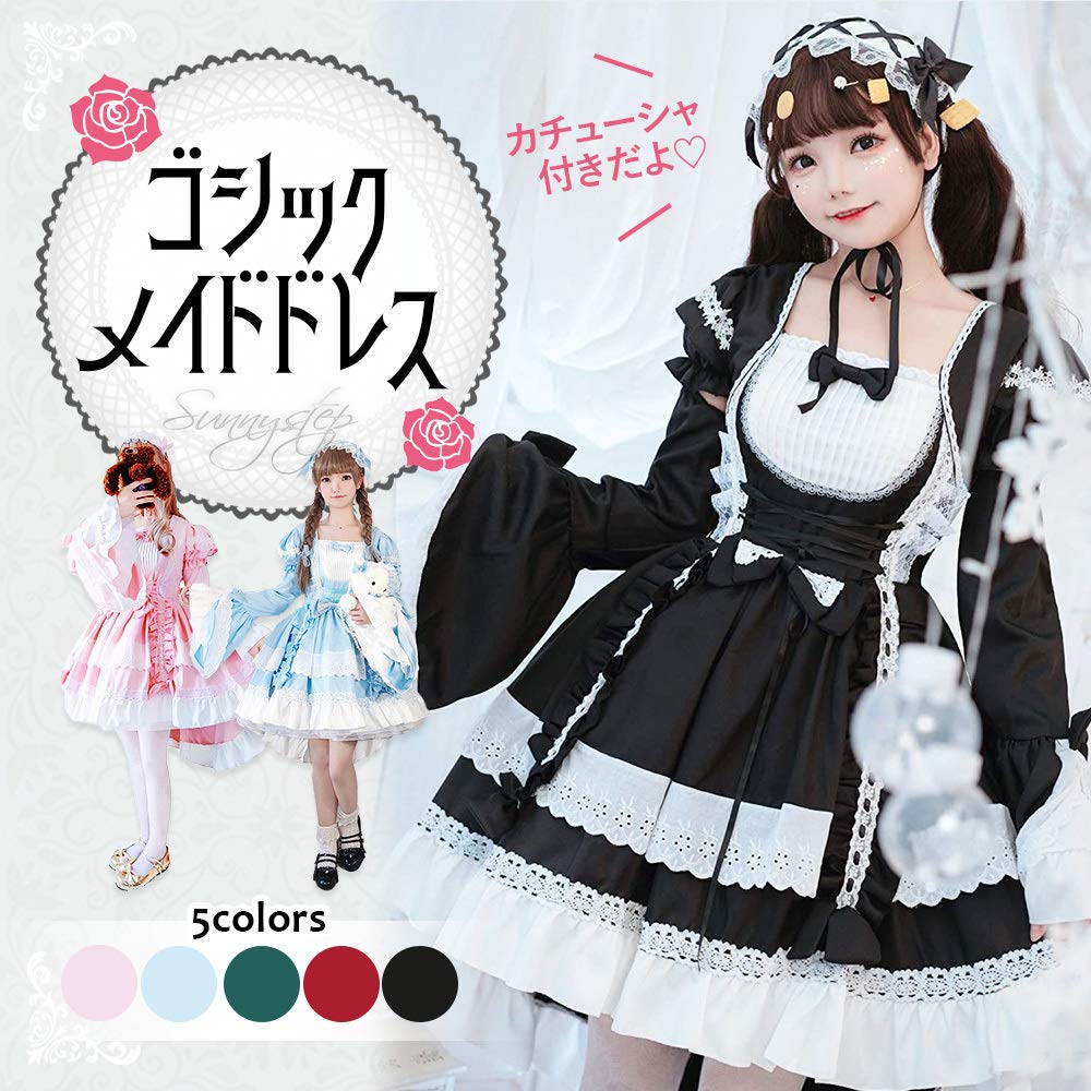 Maid Costume Cosplay One Piece with Long Sleeves Large Size Gothic Lolita Dress Costume Outfit Gothic Lolita Ruffles [SUNNYSTEP] M~6L (LL (XL), Black)