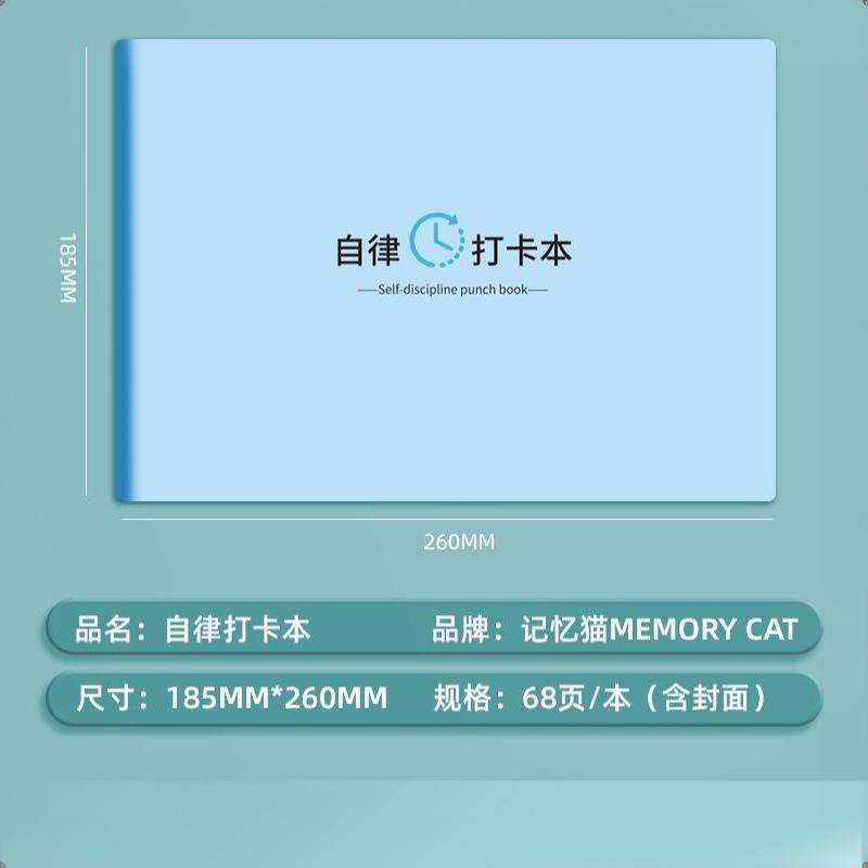 Self Discipline Check In Notebook 30 Day Task Plan Notepad Time Management Planner Diary School Stationery