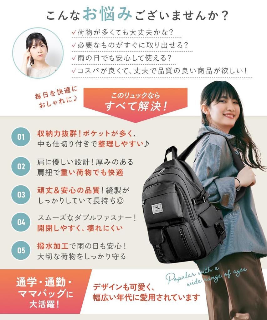 monomark Large Capacity Backpack for Quality Japanese Women's School, [2025 Commitment] [Official Brand] (Black)