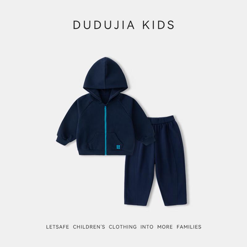 Dudu Family Kids' Autumn Sports Set