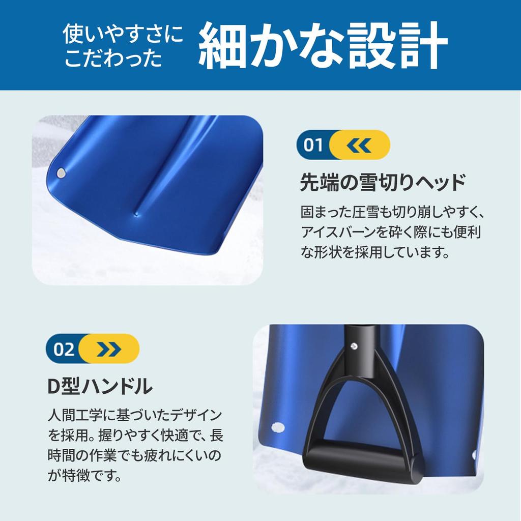 SEIWA Folding Shovel foldable x 40cm when adjustable length 22cm x 28cm shovel ideal for disaster and IMP355 Compact, (22cm stored), (85-102cm),