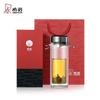 Heenoor Double-Layer Borosilicate Glass Tea Cup with Infuser