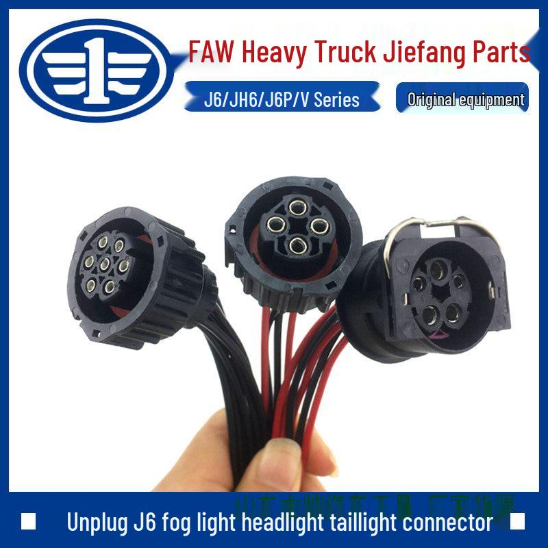Compatible Headlight, Turn Signal, Fog & Tail Light Socket with Car Sticker for FAW Jiefang J6P