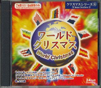 

CD - Christmas Series 8 World Christmas CDXM8 24 Japan World Music Used