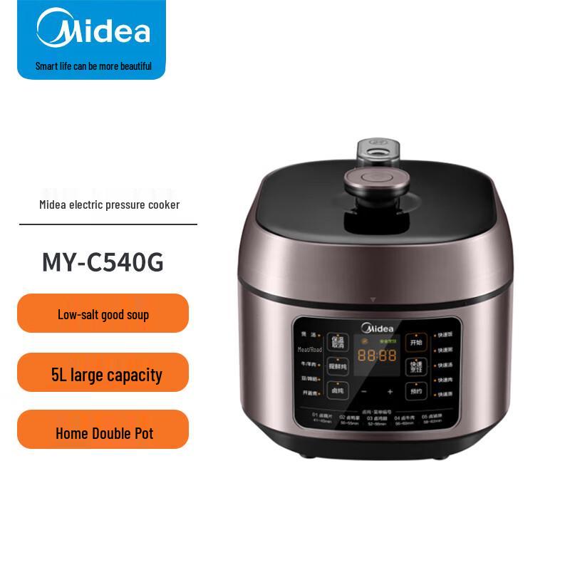 Midea 5L Smart Electric Pressure Cooker CN plug (adapter included)