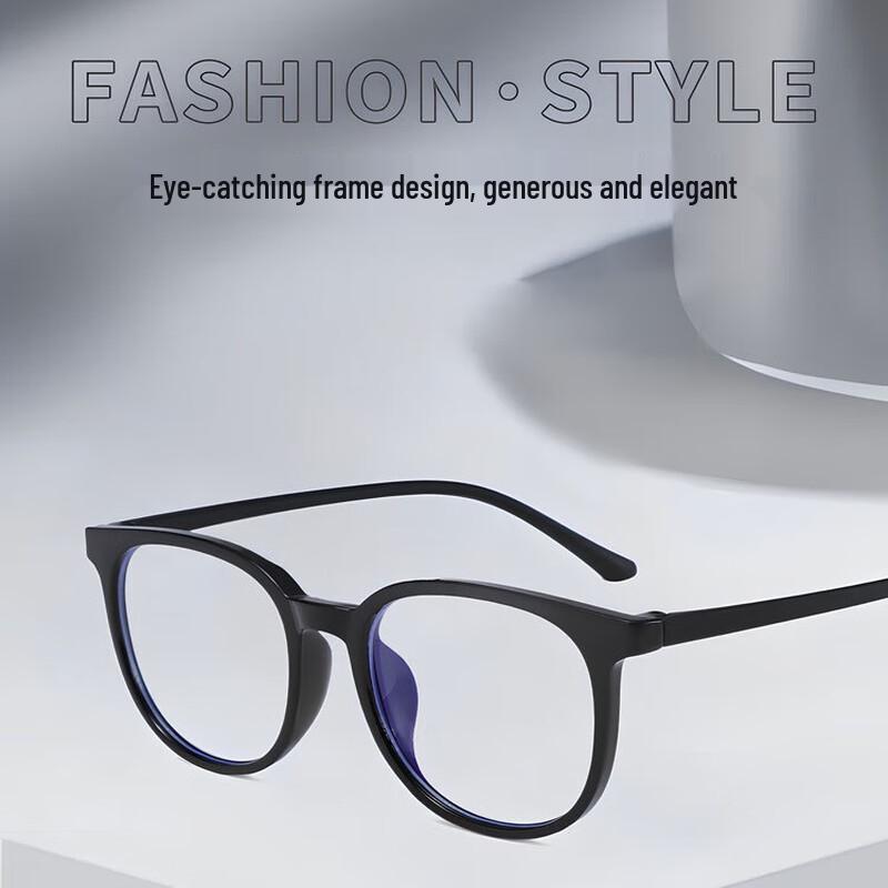 Lijia Fashion Anti-Blue Light Protective Glasses 1144