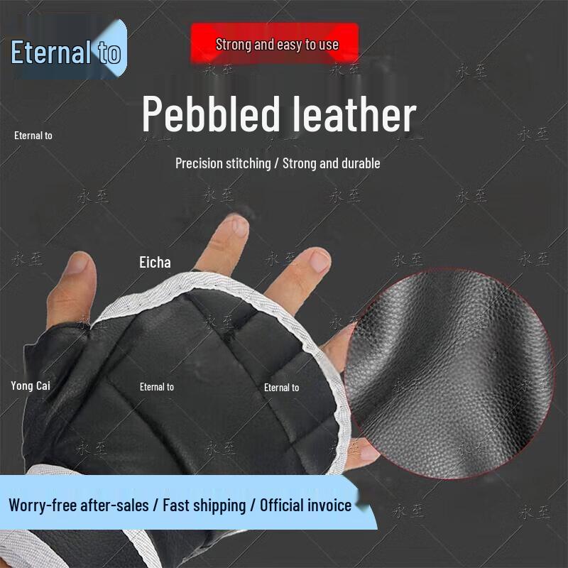 Yongzhi Martial Arts Training Equipment