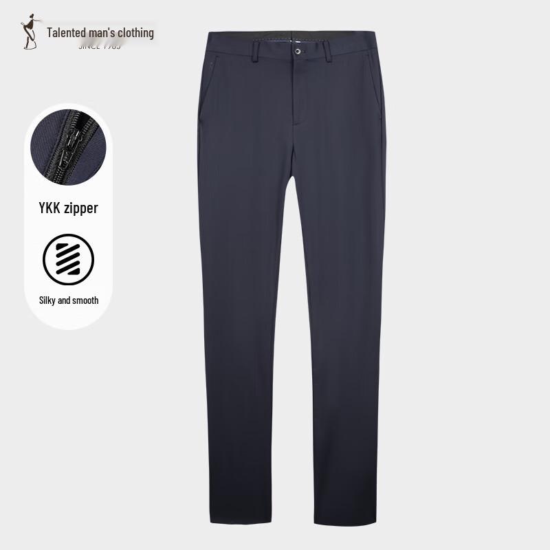 Men's High-Elastic Textured Straight-Leg Business Casual Trousers